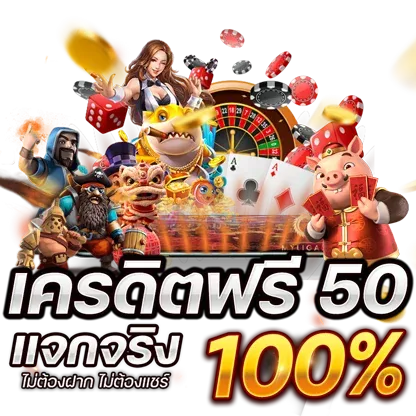 สล็อต 168