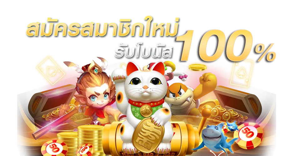 สล็อต 168 เครดิตฟรี